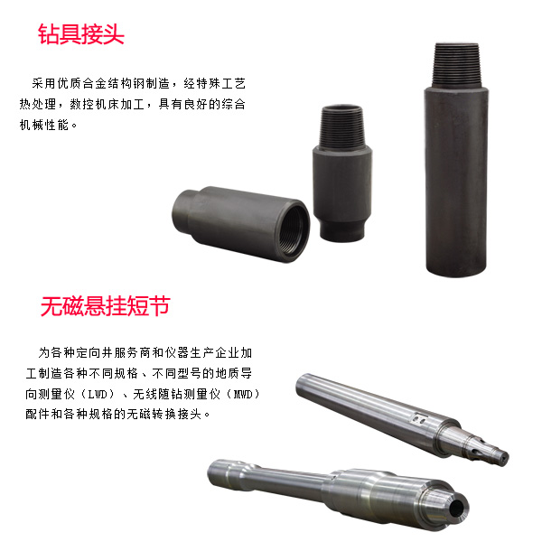 麗水東莞螺桿鉆具馬達試驗臺廠家電話多少