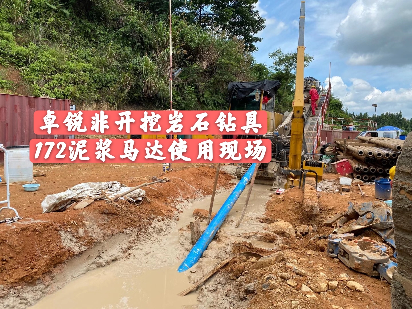 遂寧丹東螺桿鉆具整機試驗臺廠商聯(lián)系方式誠信經(jīng)營