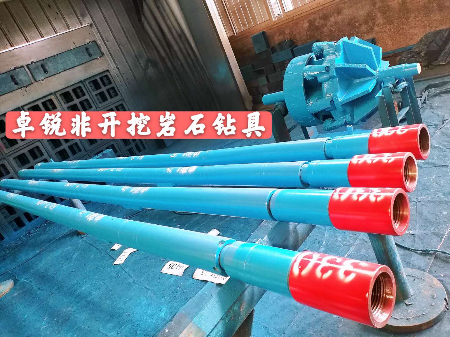 鄂爾多斯丹東等壁厚螺旋鉆具廠家電話大批量現(xiàn)貨